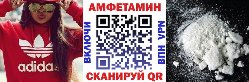 АМФ Premium  Купить  Нарткала 