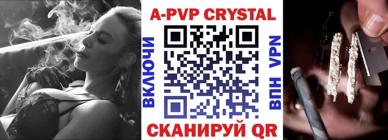 Купить где  Нарткала  Alpha-PVP VHQ 