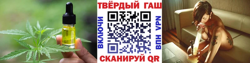 Печенье с ТГК марихуана Купить где Нарткала