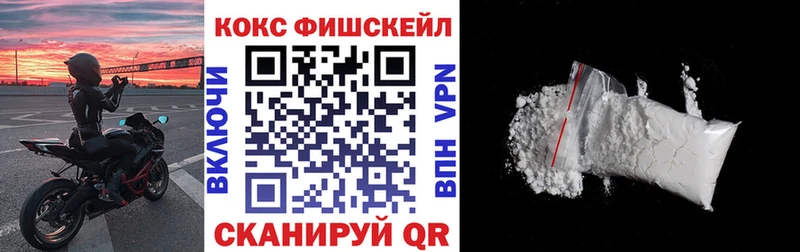 COCAIN Columbia Купить Нарткала