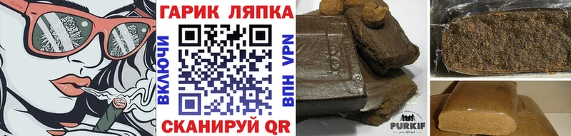 ГАШ гашик Нарткала