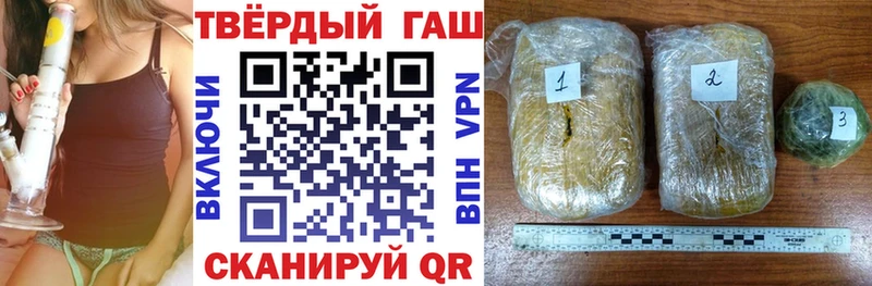 Купить закладки  Нарткала  ГАШ AMNESIA HAZE 