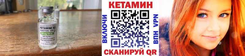 Купить закладки  Нарткала  Кетамин VHQ 