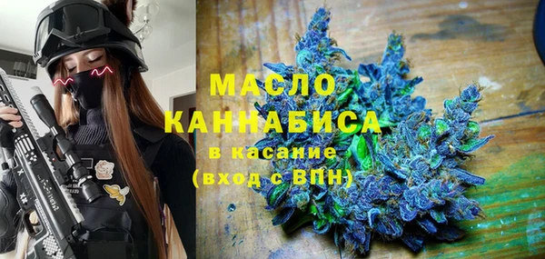 синтетический гашиш Армянск