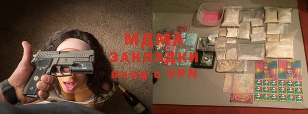синтетический гашиш Армянск