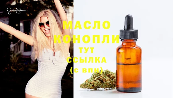прущая мука Арсеньев
