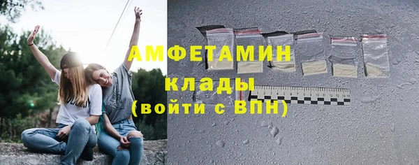 синтетический гашиш Армянск