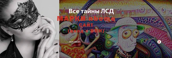 синтетический гашиш Армянск
