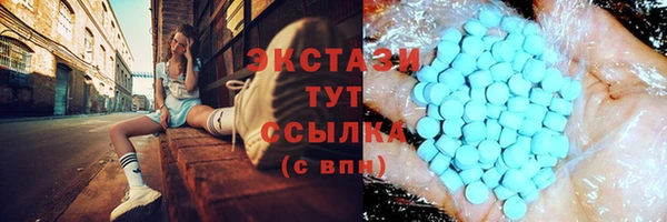 синтетический гашиш Армянск