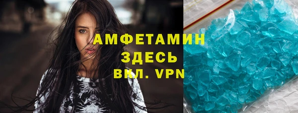 синтетический гашиш Армянск