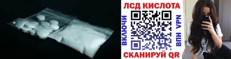 Купить закладки  Нарткала  ЛСД экстази кислота 