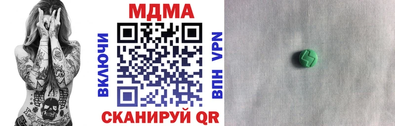 Купить где  Нарткала  МДМА crystal 