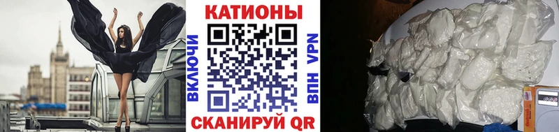 МЕФ мяу мяу  Купить  Нарткала 