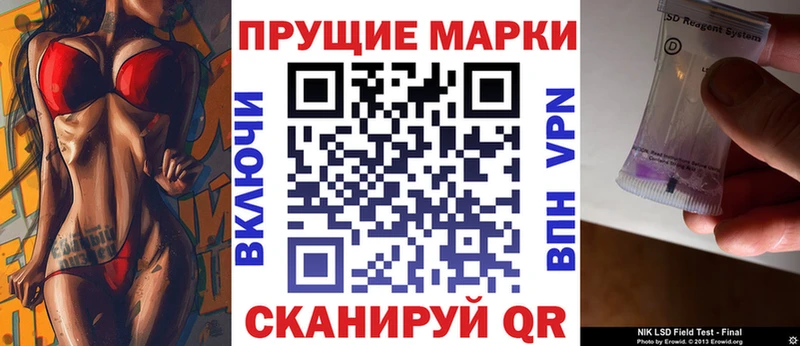 Купить закладки  Нарткала  Марки NBOMe 1500мкг 