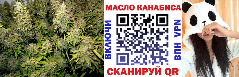 Дистиллят ТГК жижа  Купить где  Нарткала 